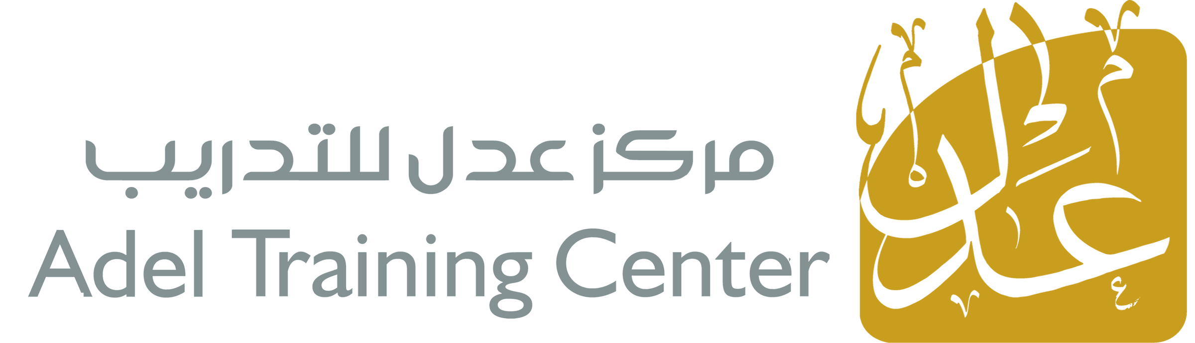 Adel Training Center